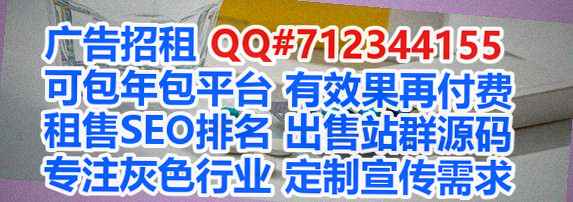 永定试管婴儿园艺公司